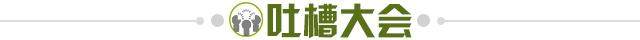 世俱杯赛程2025-【夜读】我们是来比赛的,不是来看你展示“屁股”的!